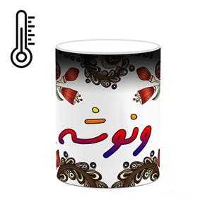 ماگ حرارتی کاکتی مدل اسم ونوشه طرح سنتی گل و بته کد mgh48416