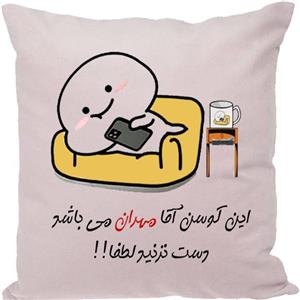 کوسن مدل اسم شخصی طرح مهران