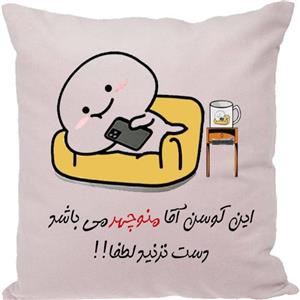 کوسن مدل اسم شخصی طرح منوچهر