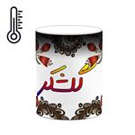 ماگ حرارتی کاکتی مدل اسم گلشکر طرح سنتی گل و بته کد mgh46799