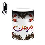 ماگ حرارتی کاکتی مدل اسم بارمان طرح سنتی گل و بته کد mgh44102