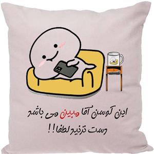 کوسن مدل اسم شخصی طرح مبین