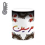 ماگ حرارتی کاکتی مدل اسم مرسین طرح سنتی گل و بته کد mgh47539