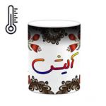 ماگ حرارتی کاکتی مدل اسم آلیش طرح سنتی گل و بته کد mgh43744