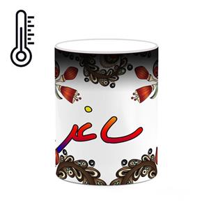 ماگ حرارتی کاکتی مدل اسم ساغر طرح سنتی گل و بته کد mgh45500 