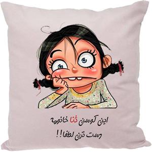 کوسن مدل اسم ثنا