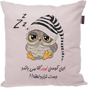 کوسن مدل اسم امیر
