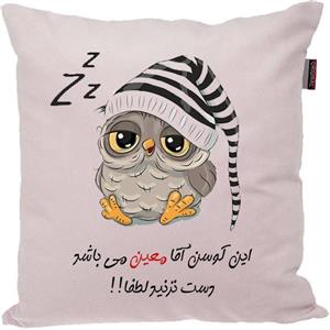 کوسن مدل اسم شخصی طرح معین