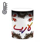 ماگ حرارتی کاکتی مدل اسم لاریسا طرح سنتی گل و بته کد mgh46880