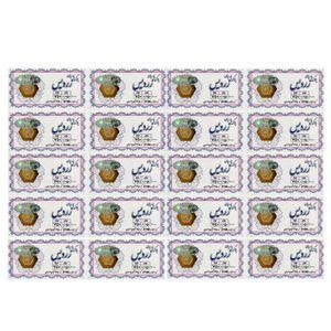 سکه گرمی طلا 18 عیار الن نار مدل پارسیان زردیس ELN58 مجموعه 20 عددی -