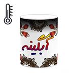 ماگ حرارتی کاکتی مدل اسم آبگینه طرح سنتی گل و بته کد mgh43236