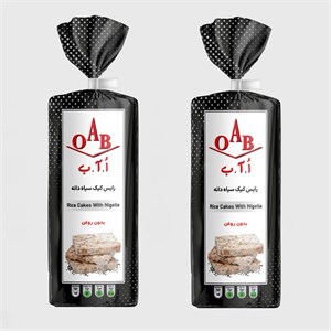 رایس کیک سیاه دانه بدون روغن  اُ آ ب - 100 گرم بسته 2 عددی