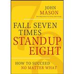 کتاب Fall Seven Times Stand Up Eight اثر John Mason انتشارات Worthy Inspired