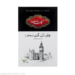 چای سیاه کیسه ای ارل گری بلک لاین گلستان بسته 400 عددی