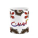 ماگ کاکتی مدل اسم آیدین طرح سنتی گل و بته کد mgh43989