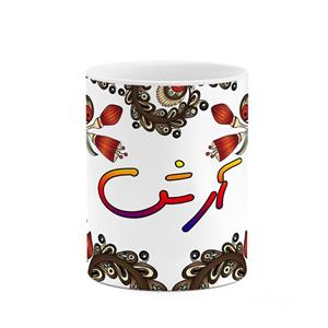 ماگ کاکتی مدل اسم آرش طرح سنتی گل و بته کد mgh43452