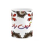 ماگ کاکتی مدل اسم آرین_راد طرح سنتی گل و بته کد mgh43566