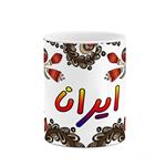 ماگ کاکتی مدل اسم ایرانا طرح سنتی گل و بته کد mgh43998