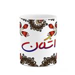 ماگ کاکتی مدل اسم اشکان طرح سنتی گل و بته کد mgh43636