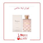 عطر زنانه لیلا حاتمی تهران ادوپرفیوم – Leila Hatami Tehran Eau De Parfum