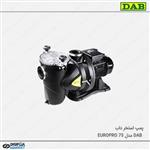 پمپ استخر داب Dab مدل EUROPRO 75 