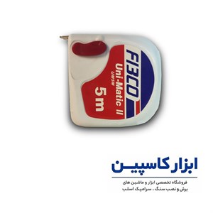 متر 5 متری فیسکو اصل ترکیه  FISCO