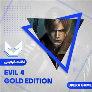 اکانت قانونی Resident Evil 4 Gold Edition برای PS4 و PS5 