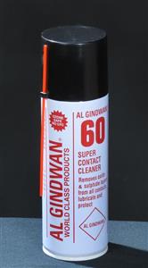 اسپری  AL GINDWAN 60  ساخت سنگاپور