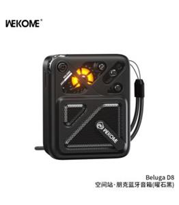 اسپیکر بلوتوثی ویکام مدل Beluga D8 برند wekome