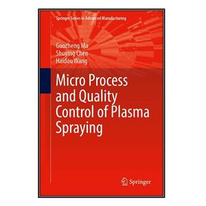 کتاب Micro Process and Quality Control of Plasma Spraying اثر جمعی از نویسندگان انتشارات مؤلفین طلایی 