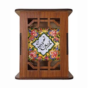 جامدادی رومیزی مبین ایده مدل شعر Gh5 کد 1196