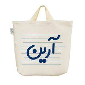 ساک خرید خندالو مدل آرین کد 4413