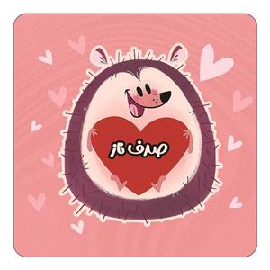 مگنت کاکتی طرح اسم صدف ناز مدل قلب کد mg33237