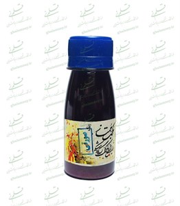 مرکب ممتاز خوشنویسی صورتی