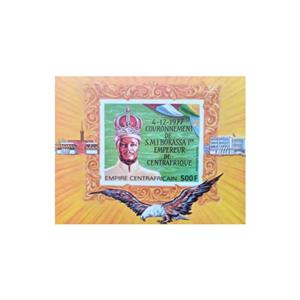 تمبر یادگاری مدل بوکاسا لیبی