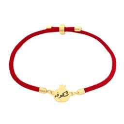 دستبند طلا 18 عیار زنانه لیردا مدل اسم شکوفه nar