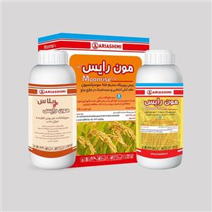 علف کش برنج بیس پیریباک سدیم و سورفکتانت  آریاشیمی مدل مون رایس حجم 500 میلی لیتر