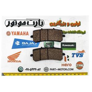 لنت ترمز جلو موتور سیکلت مدل CF-250 مناسب برای سی اف موتور 250