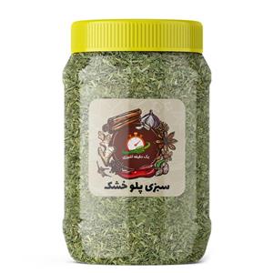 سبزی پلو خشک یک دقیقه آشپزی - 200 گرم