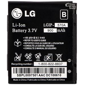باتری ال جی KP500 LG KP500 Battery