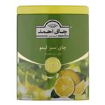 چای سبز لیمو چای احمد - 200 گرم