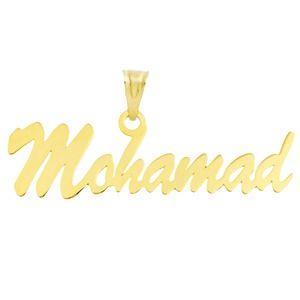 آویز گردنبند طلا 18 عیار زنانه مدل اسم محمد کد 258 -