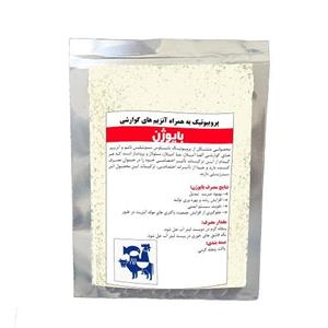 پودر پرندگان بایوژن مدل پروبیوتیک وزن 30 گرم