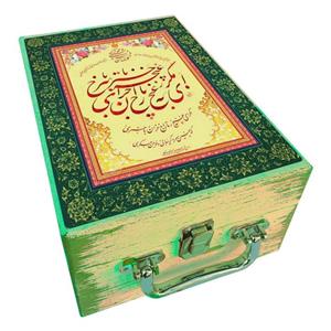 جعبه هدیه چوبی مدل چمدان بهاری کد WS605