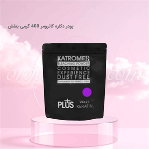پودر دکلره کاترومر مدل vio3 وزن 400گرم رنگ بنفش
