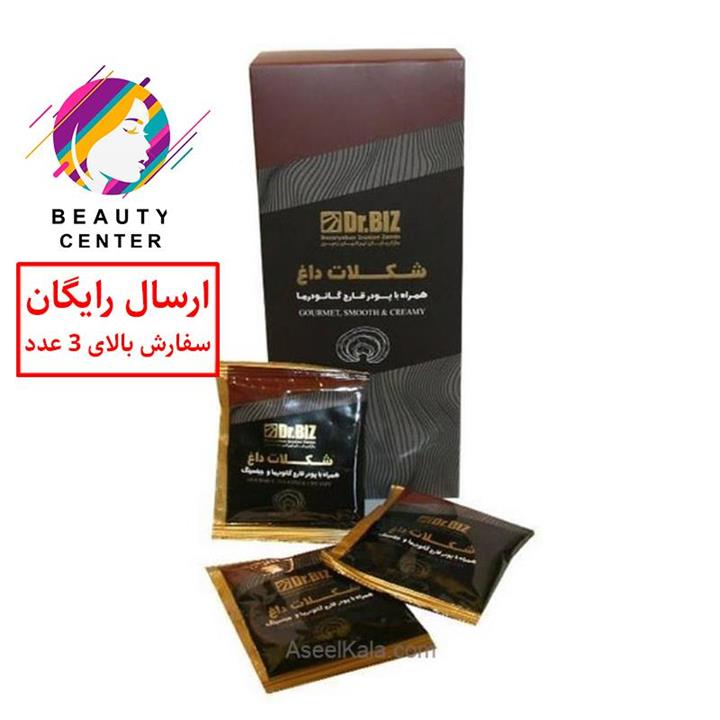 قهوه گانودرما با طعم هات چاکلت دکتر بیز  20 عددی