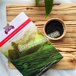 چای سیاه شکسته ممتاز معطر برگاموت دکتر بیز