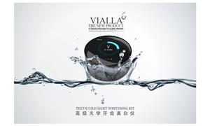 دستگاه پولیش دندان ویایلا