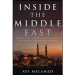 کتاب Inside the Middle East اثر Avi Melamed and Lucy Aharish انتشارات Skyhorse