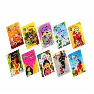 کتاب قصه های خواندنی جهان اثر زینب حسن زاده انتشارات آسمان علم مجموعه 10جلدی